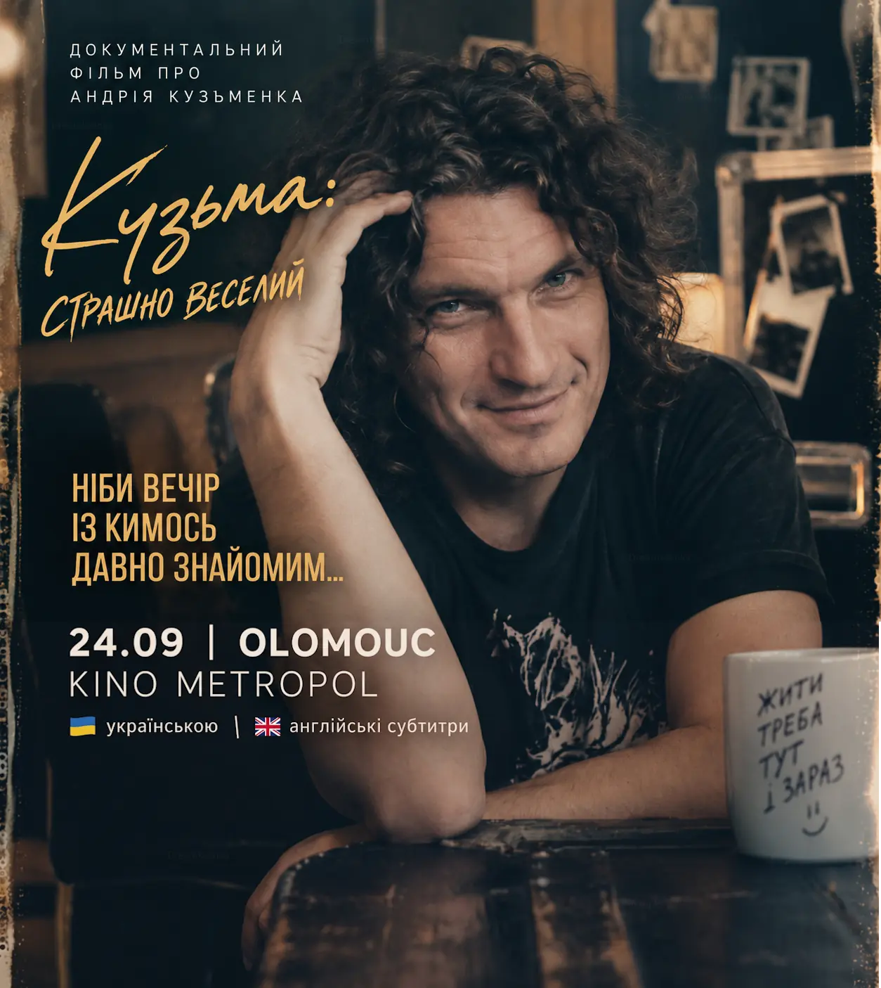 Афіша документального фільму «Кузьма: Страшно веселий» — Андрій Кузьменко за столом, 24 вересня, Kino Metropol Olomouc